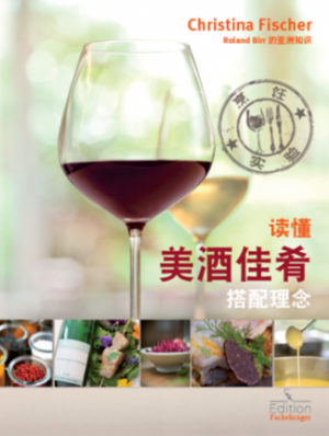 cover-chinesische-ausgabe-wein-speisen-fackeltraeger-verlag-koeln